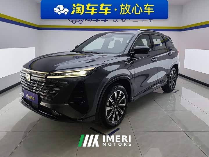 Changan CS75PLUS 2026 Smart Champion Edition 1.5T New Blue Whale Smart Navigation - автомобиль из Китая