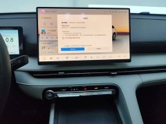 Changan CS75PLUS 2026 Smart Champion Edition 1.5T New Blue Whale Smart Navigation - фото 13