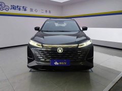 Changan CS75PLUS 2026 Smart Champion Edition 1.5T New Blue Whale Smart Navigation - фото 2