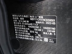 BMW iX 2022 xDrive40 - фото 18