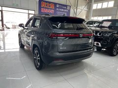 Changan CS35PLUS Enjoy Edition 1.4T DCT Luxury - фото 7