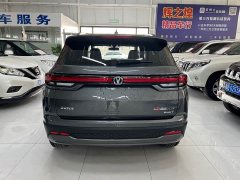 Changan CS35PLUS Enjoy Edition 1.4T DCT Luxury - фото 8