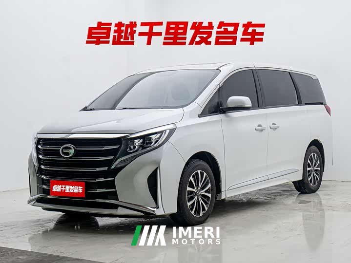 Trumpchi M8 Lingxiu Series 390T Deluxe Edition