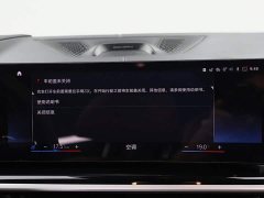 BMW X7 M60i xDrive M60i - фото 18