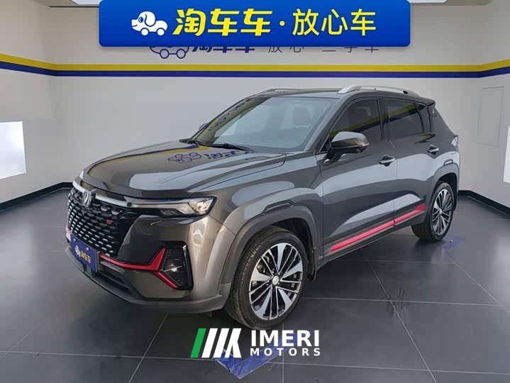 Changan CS35PLUS Blue Whale NE 1.4T DCT Premium Type - автомобиль из Китая