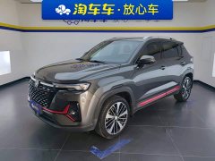 Changan CS35PLUS Blue Whale NE 1.4T DCT Premium Type - фото 1