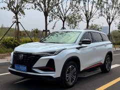 Changan CS75 Blue Whale Edition 1.5T DCT Premium Type - фото 1
