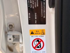 Changan CS75 Blue Whale Edition 1.5T DCT Premium Type - фото 16