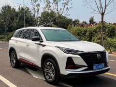 Changan CS75 Blue Whale Edition 1.5T DCT Premium Type - фото 3