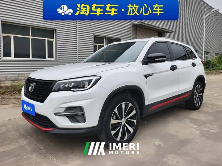 Changan CS75 Honor Million Edition 280T DCT Pilot