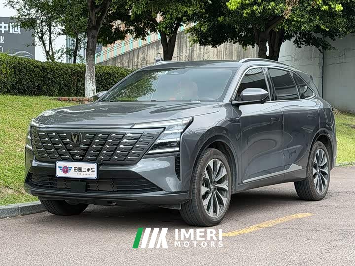 Changan CS75PLUS fourth generation UItra 2.0T New Blue Whale Qingfeng type - автомобиль из Китая