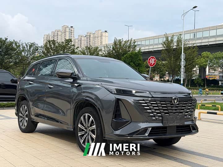 Changan CS75PLUS third generation 1.5T automatic premium