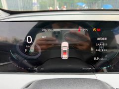 Changan CS75PLUS third generation 1.5T automatic premium - фото 4
