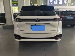 Changan CS75PLUS 2025 fourth generation 1.5T new Blue Whale smart flagship - фото 8