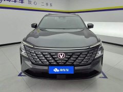 Changan CS75PLUS 2025 fourth generation 1.5T new Blue Whale smart flagship - фото 2