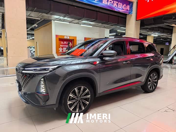 Changan CS75PLUS second generation 2.0T automatic premium - автомобиль из Китая
