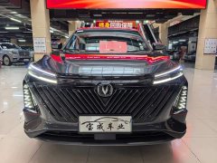 Changan CS75PLUS second generation 2.0T automatic premium - фото 2
