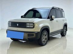 Baojun Yueye Plus 2026 501km Zhizun Edition - фото 3