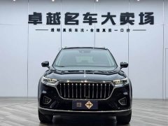 Hongqi HS5 2022 facelift 2.0T Zhilian Qixiang four-wheel drive version - фото 2