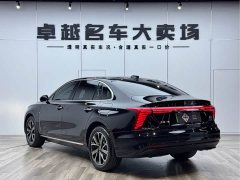 Hongqi H5 PHEV 170 super hybrid version - фото 5
