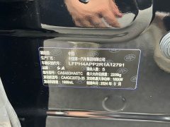 Hongqi HS5 2023 2.0T Qixiang Pro version - фото 15