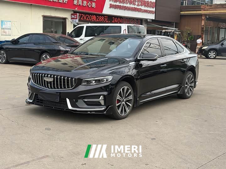 Geely Xingrui Dongfang Yao 1.5TD Jinghong Edition