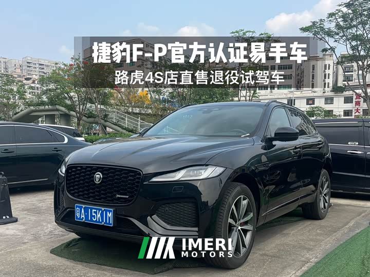 Jaguar F-PACE P250 R-Dynamic SE - автомобиль из Китая