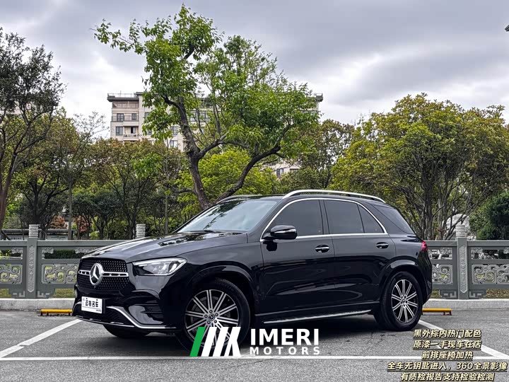 Mercedes-Benz GLE (Imported) GLE 350 4MATIC Fashion