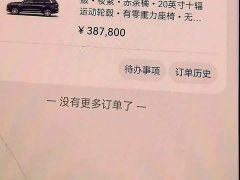 AITO Wenjie M9 pure electric Max version 100kWh 6-seater version (192-line lidar) - фото 2