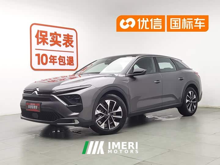 Versailles C5 X 2023 1.6T enjoys extraordinary benefits - автомобиль из Китая