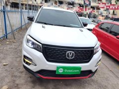 Changan CS75 Honor Million Edition 280T DCT Luxury - фото 3