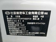 BYD Destroyer 05 Honor Edition DM-i 55KM Luxury Type - фото 7