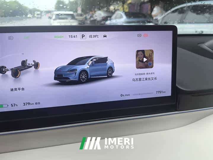 Luxeed Zhijie R7 2026 pure electric Max (192-line lidar) - автомобиль из Китая
