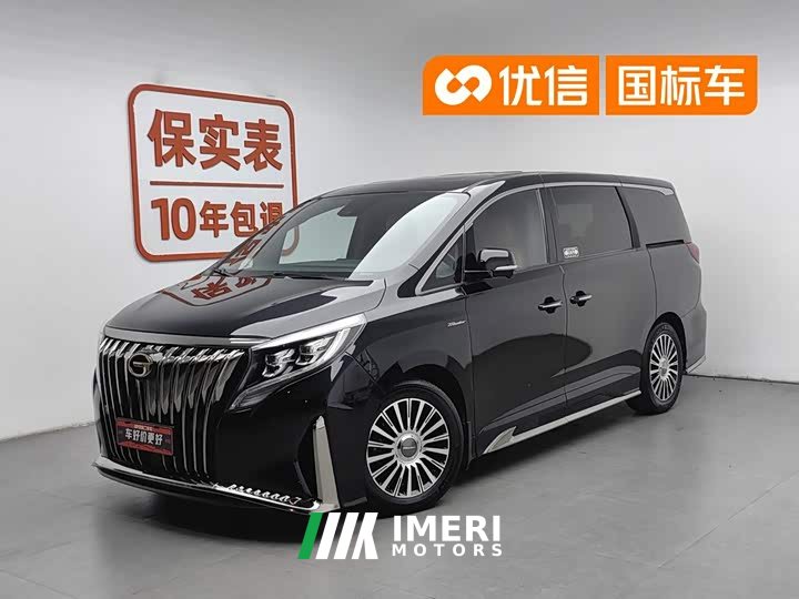 Trumpchi M8 2023 facelift Master Series 390T four-seat Royal Edition