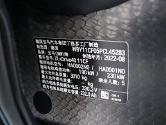 BMW iX xDrive40 - фото 16