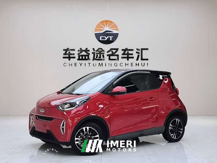 Chery Little Ant 2024 251km True Love Edition - автомобиль из Китая