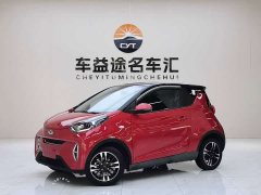 Chery Little Ant 2024 251km True Love Edition - фото 1