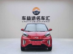 Chery Little Ant 2024 251km True Love Edition - фото 3