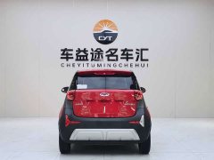 Chery Little Ant 2024 251km True Love Edition - фото 7