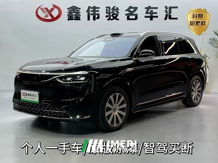 AITO Wenjie M8 extended range Max version 53.4kWh 5-seater version (192-line lidar)