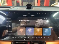 AITO Wenjie M8 extended range Max version 53.4kWh 5-seater version (192-line lidar) - фото 6