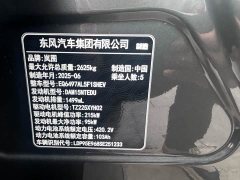 Voyah Lantu FREE rear-wheel drive Qiankun version - фото 15