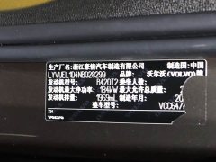 Volvo XC60 B5 four-wheel drive Zhiyuan Deluxe Edition - фото 17