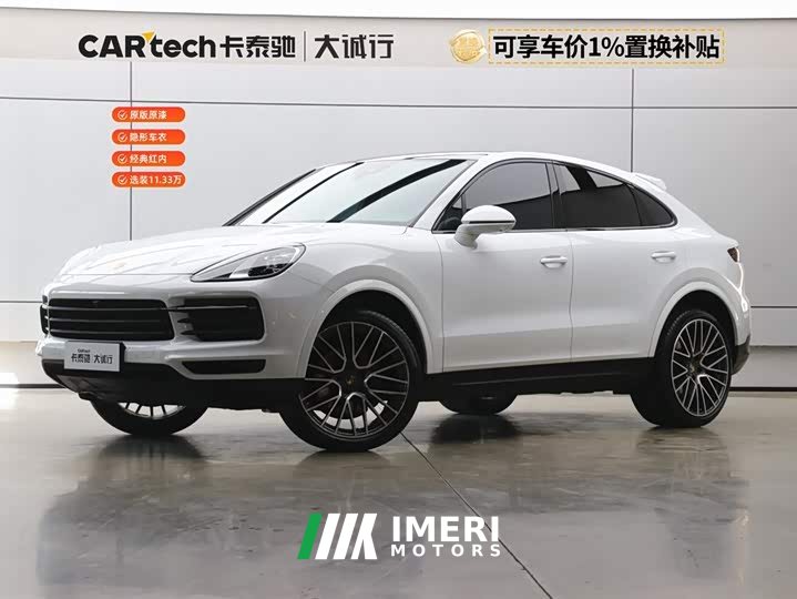 Porsche Cayenne Coupé 3.0T Platinum Edition - автомобиль из Китая
