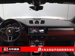 Porsche Cayenne Coupé 3.0T Platinum Edition - фото 4