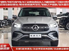 Mercedes-Benz GLE (imported) 2024 GLE 450 4MATIC luxury - фото 2