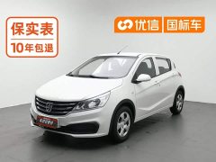 Baojun 310 2020 1.2L manual comfort - фото 1