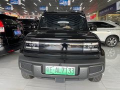 Baojun Yueye Zhizun Edition - фото 6