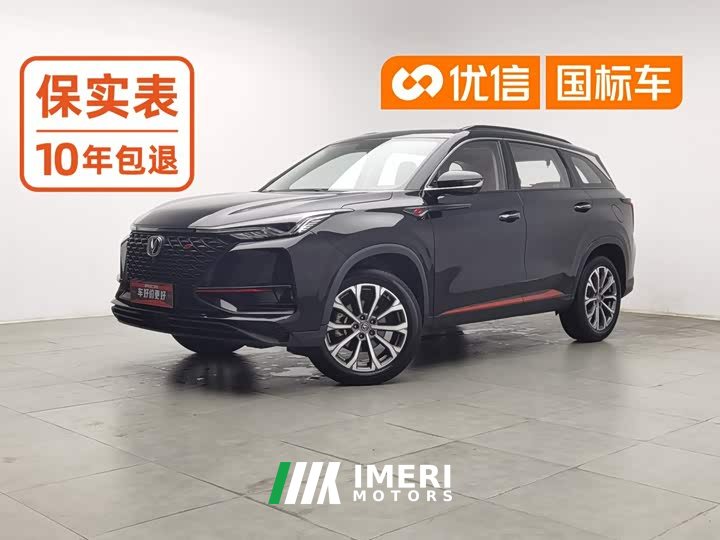 Changan CS75PLUS 2.0T automatic pilot - автомобиль из Китая