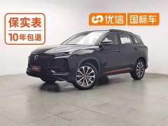Changan CS75PLUS 2.0T automatic pilot - фото 1